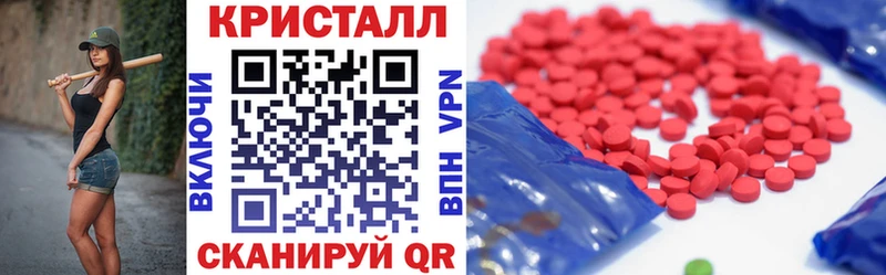 MEGA ТОР  Дербент  Amphetamine Розовый 