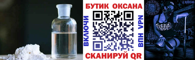 Бутират BDO  Дербент 