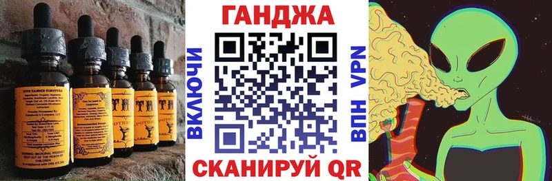 Canna-Cookies конопля  Дербент 