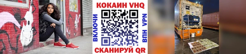 COCAIN 99%  наркошоп  Дербент 