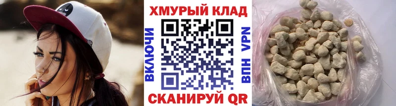 ГЕРОИН афганец Дербент