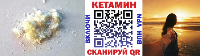 Кетамин ketamine  Дербент 