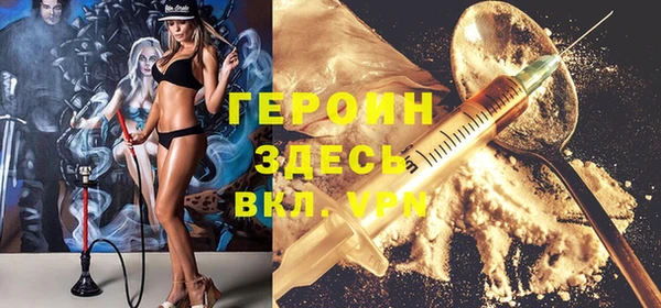эйфоретик Абдулино