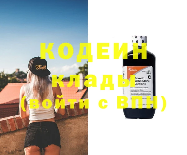 эйфоретик Абдулино