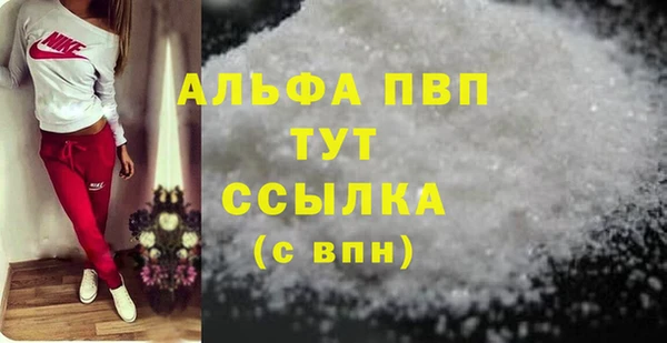 эйфоретик Абдулино