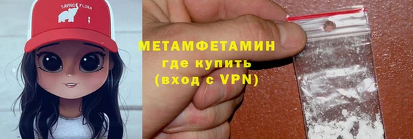 кокаин Абаза