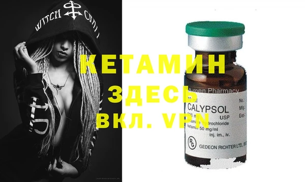 кокаин Абаза
