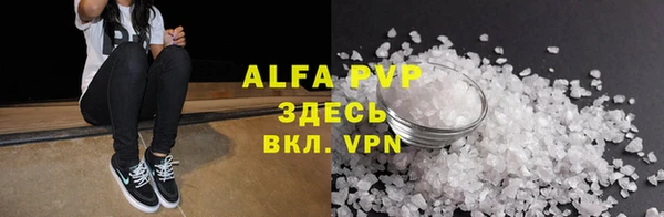 эйфоретик Абдулино