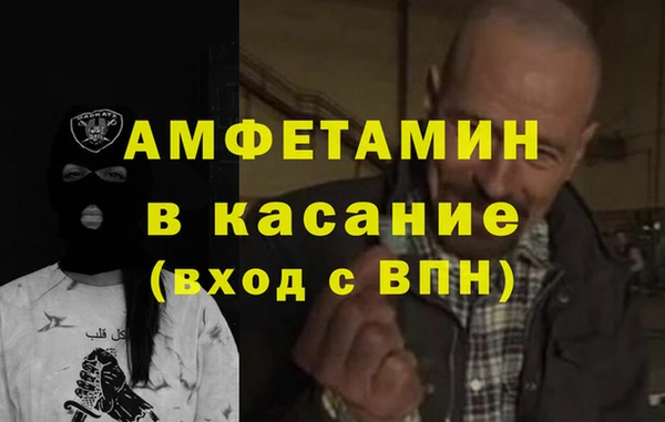 кокаин Абаза