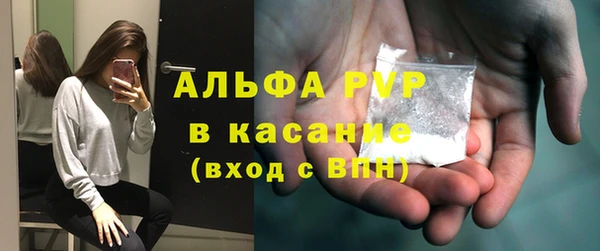 гидра Абинск