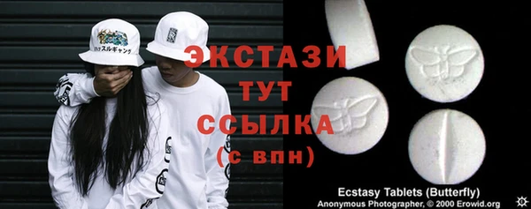 эйфоретик Абдулино