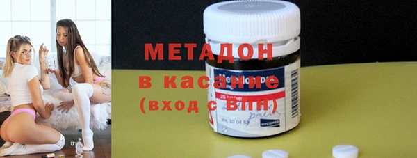 кокаин Абаза