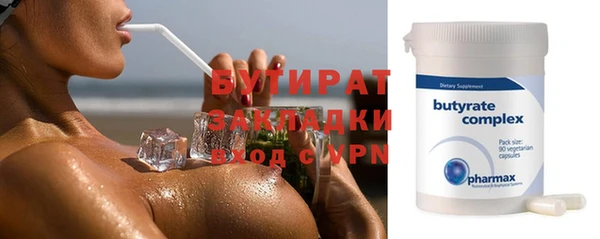 гидра Абинск