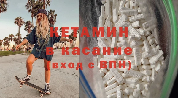 гидра Абинск