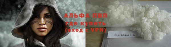 эйфоретик Абдулино