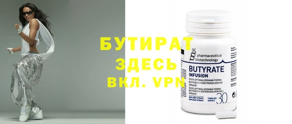 гидра Абинск