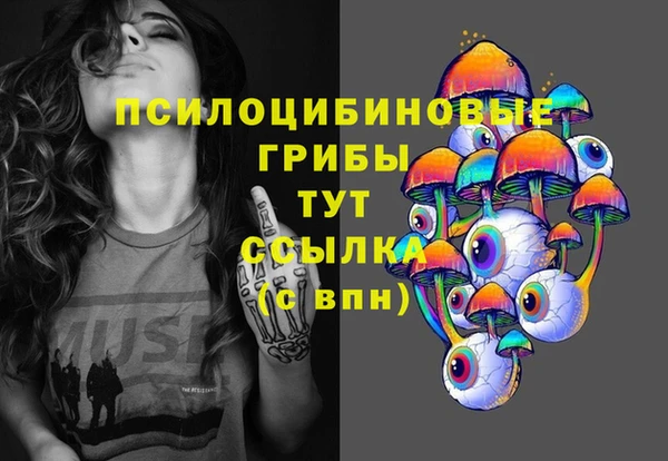 кокаин Абаза