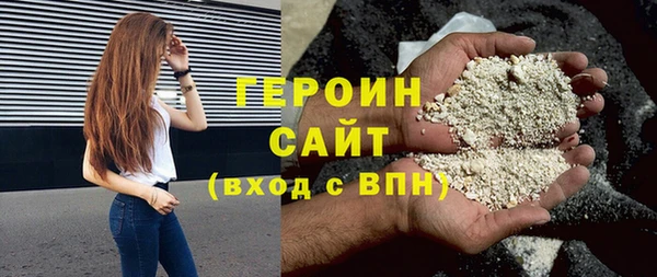 эйфоретик Абдулино