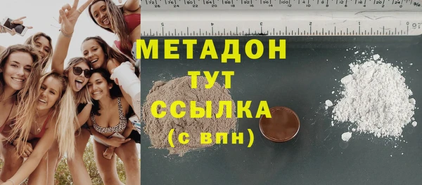 эйфоретик Абдулино