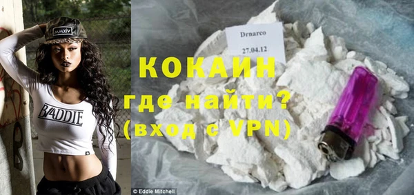 гидра Абинск