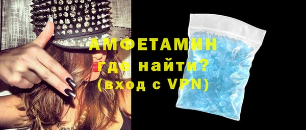 гидра Абинск