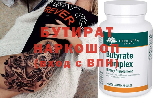 гидра Абинск