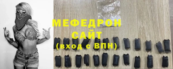 кокаин Абаза