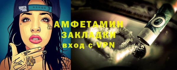 кокаин Абаза