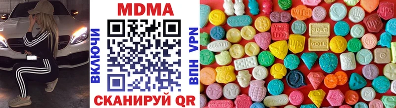 MDMA VHQ  ОМГ ОМГ вход  Дербент 