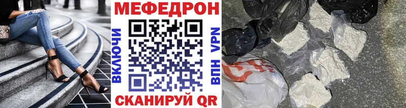 дарнет шоп Дербент МЕФ VHQ