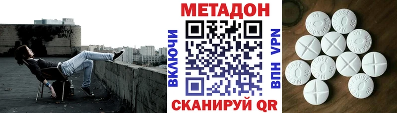 цены наркотик  Дербент  Метадон кристалл 