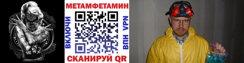 как найти наркотики  Дербент  МЕТАМФЕТАМИН Декстрометамфетамин 99.9% 