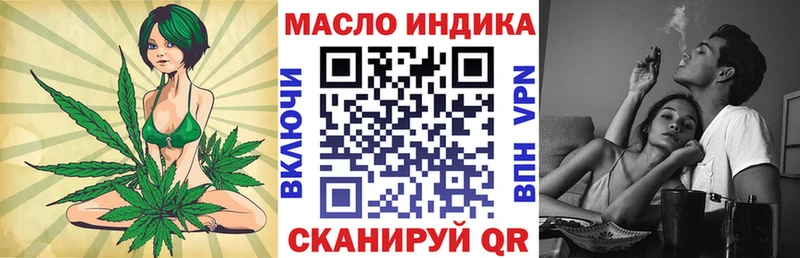 ТГК вейп Дербент
