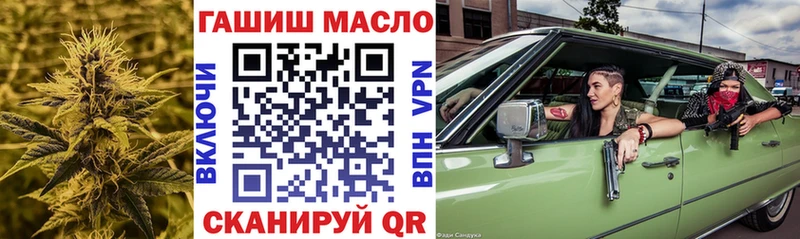 Дистиллят ТГК жижа  Дербент 